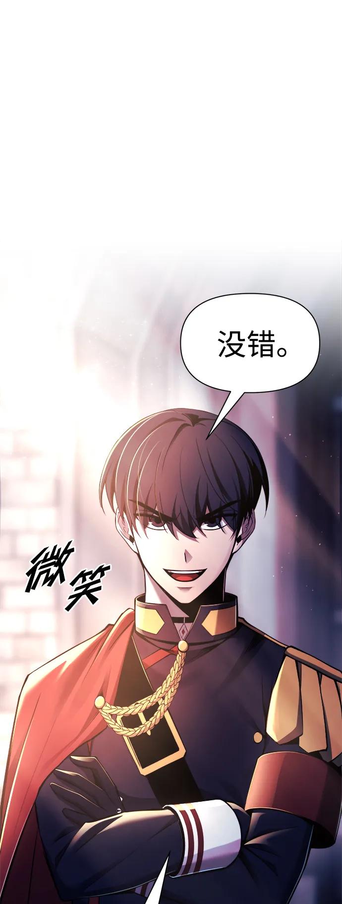 第 99 页