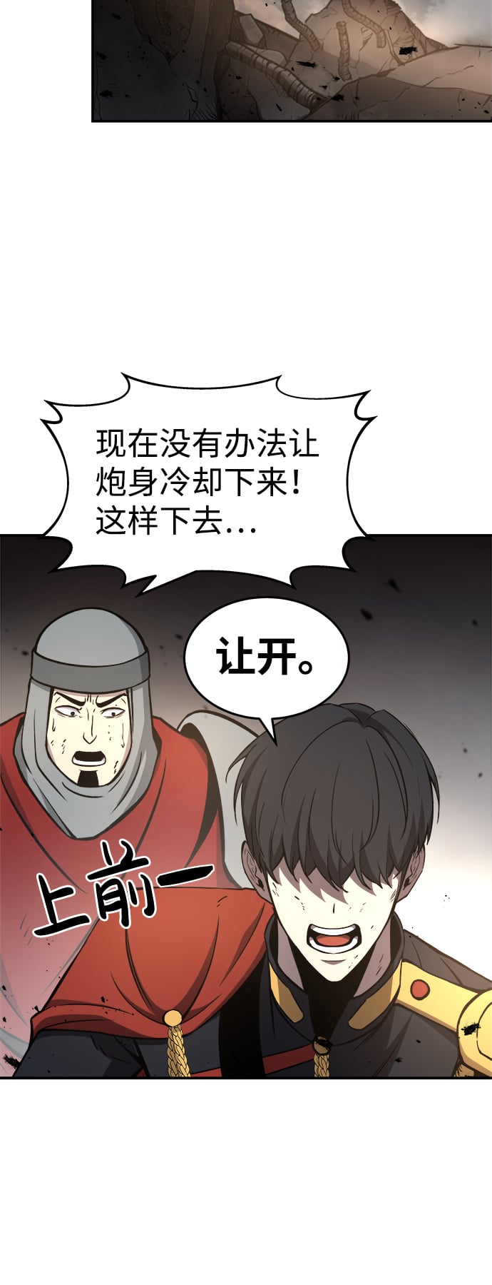 第 53 页