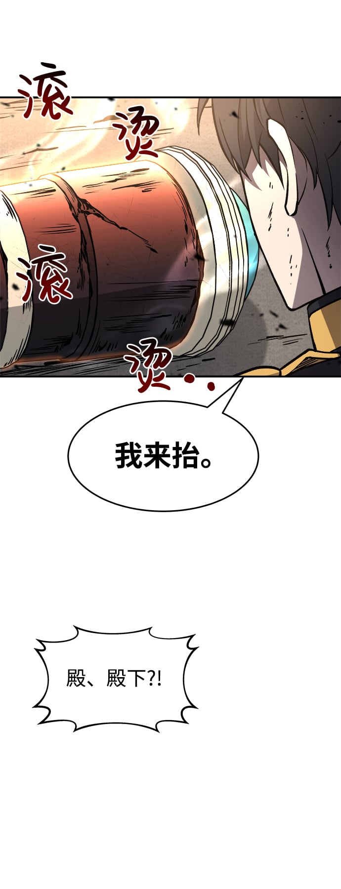 第 54 页
