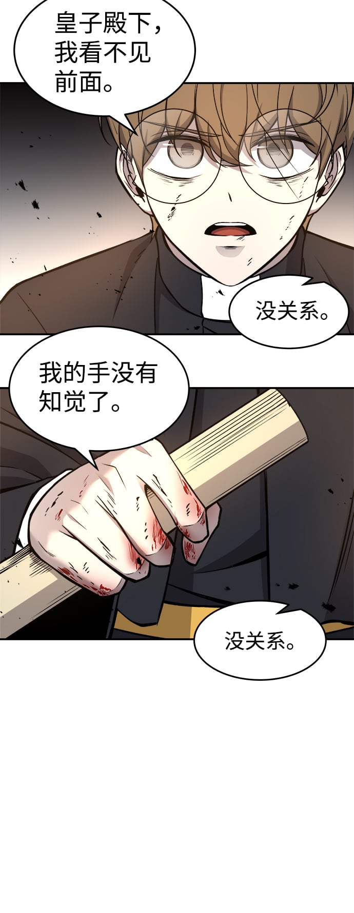 第 57 页