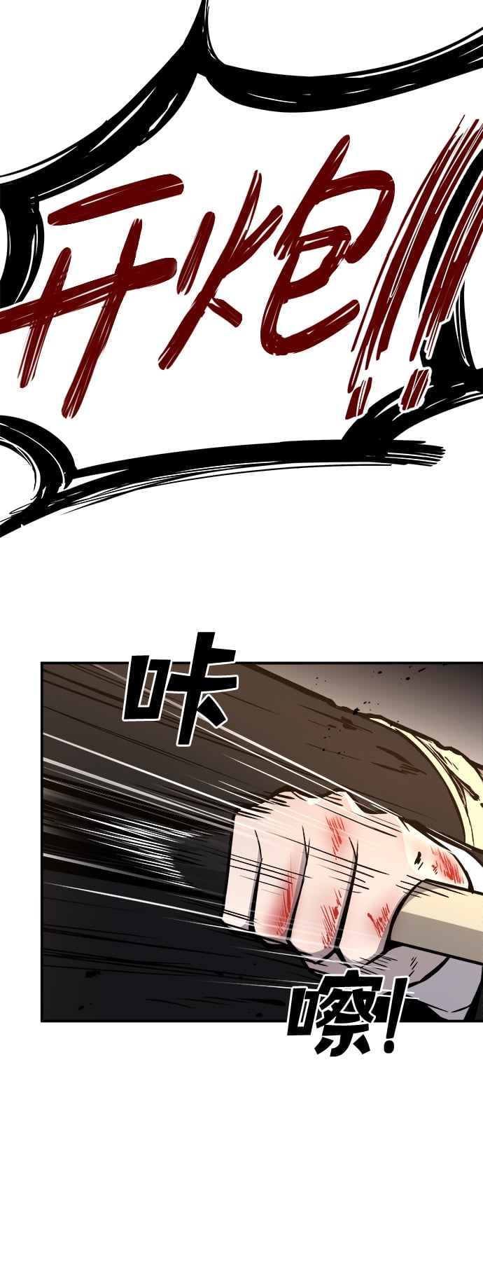 第 69 页