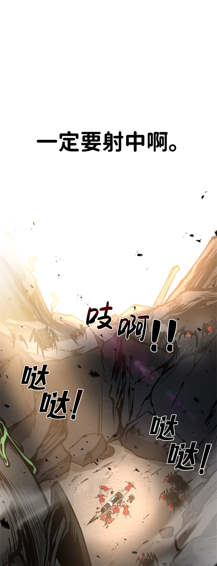 第 74 页