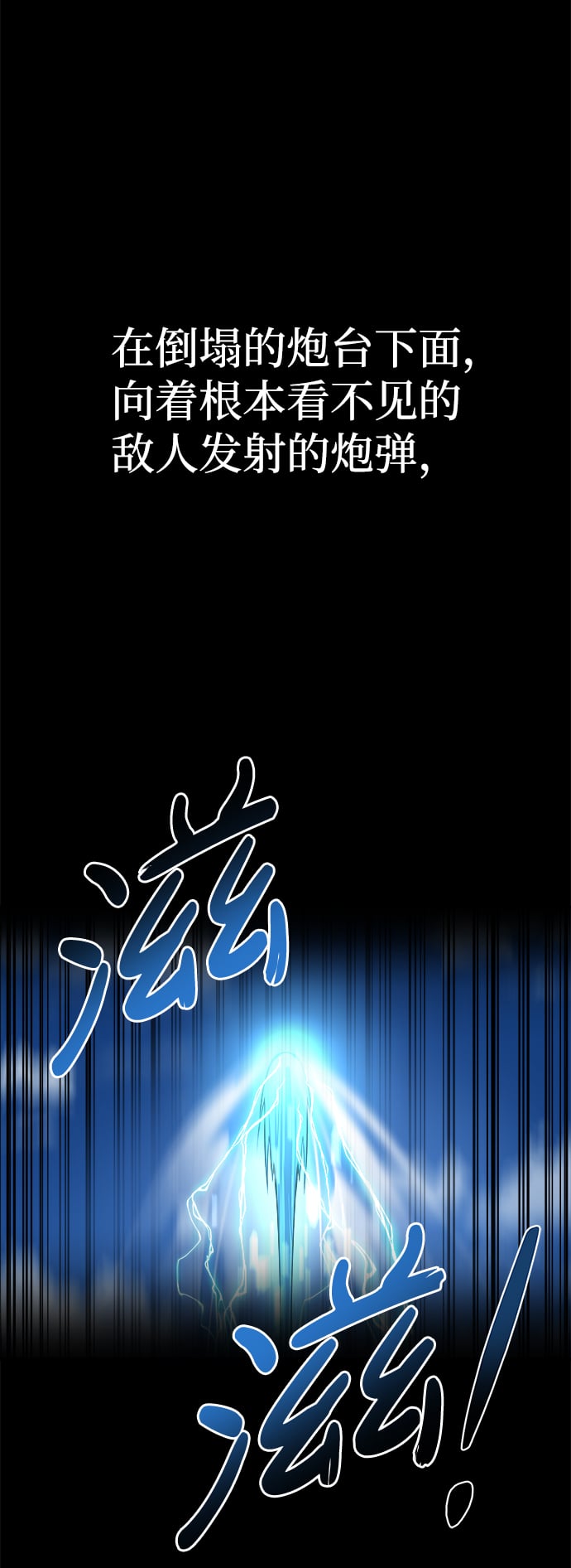 第 77 页