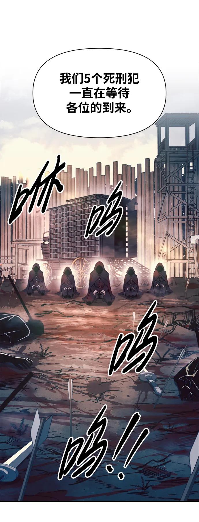 第 87 页