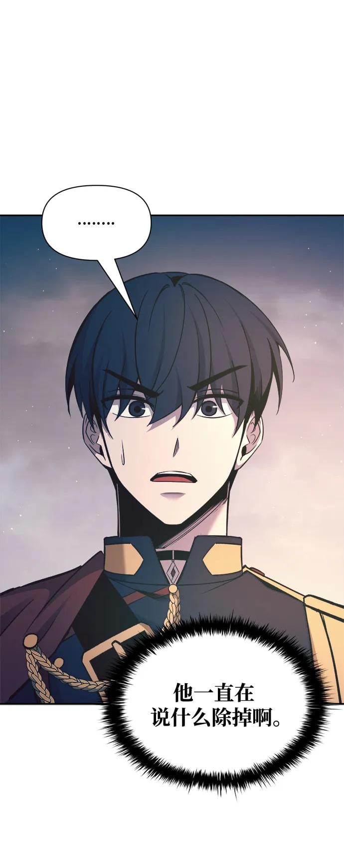 第 97 页