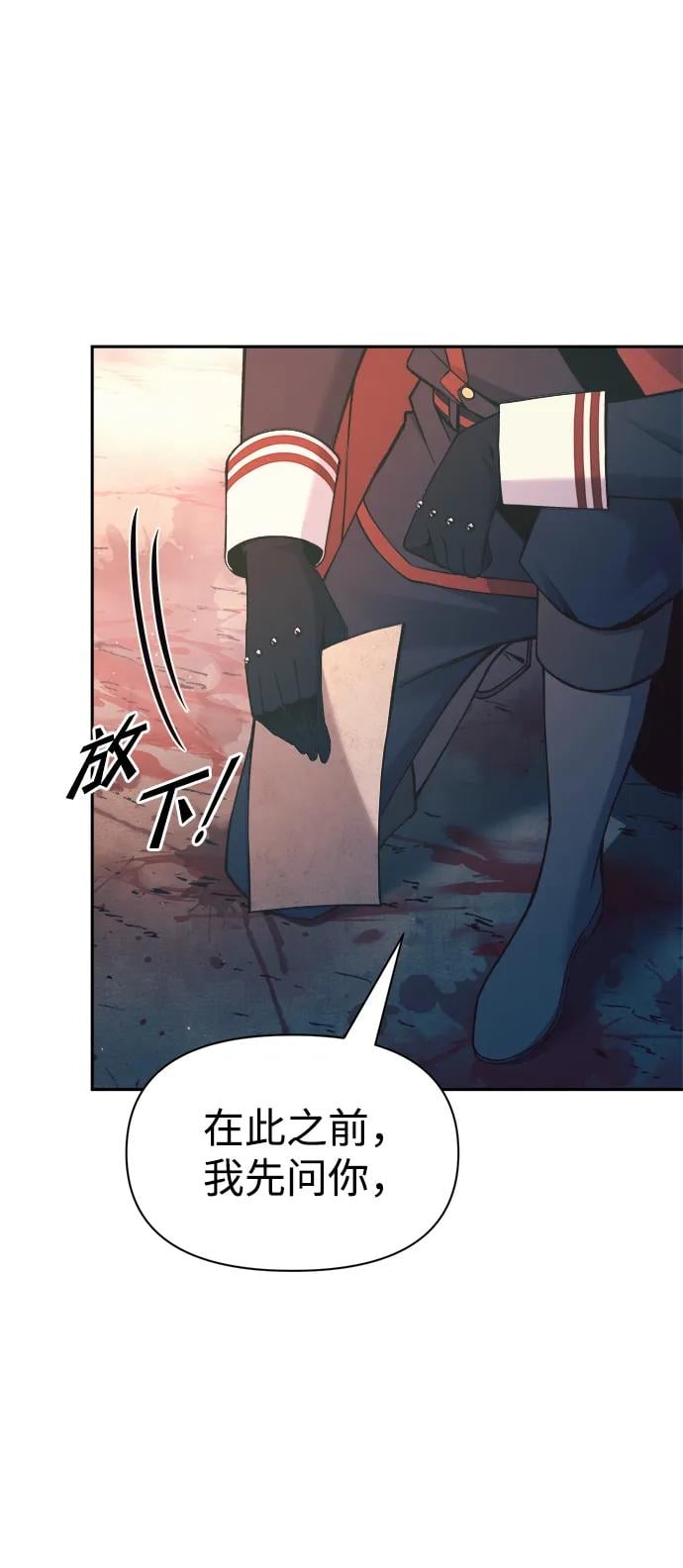 第 61 页