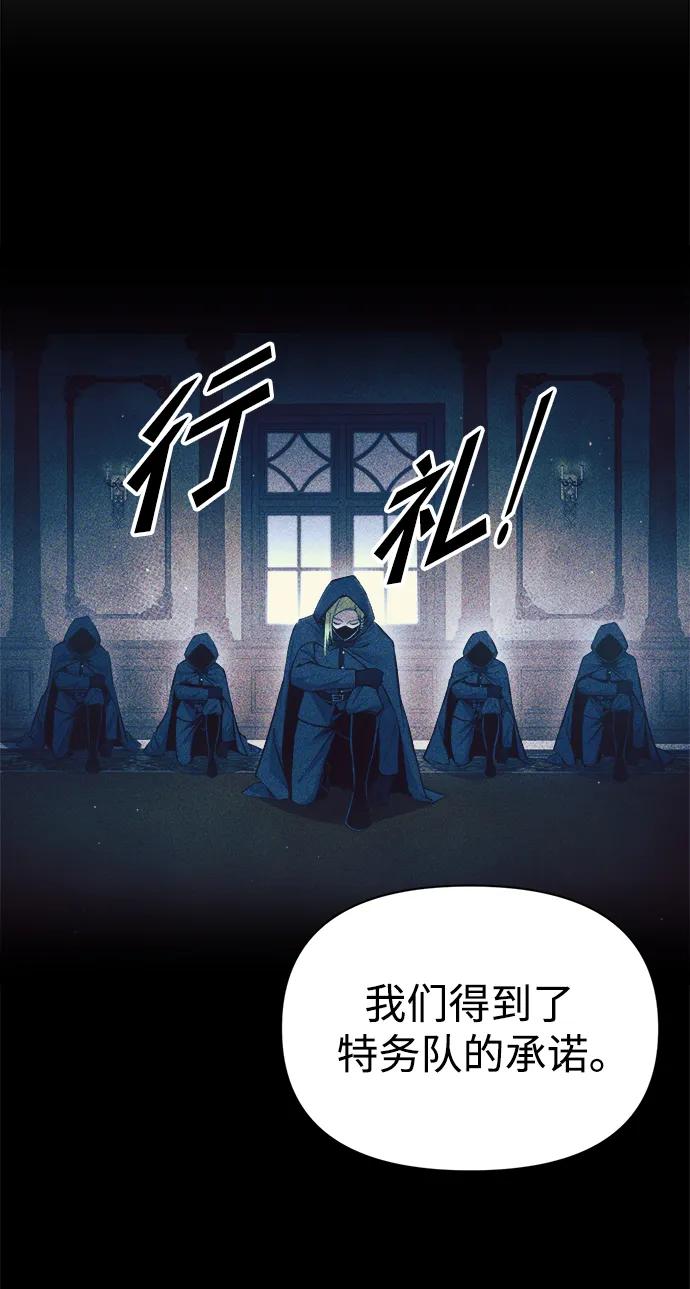 第 87 页