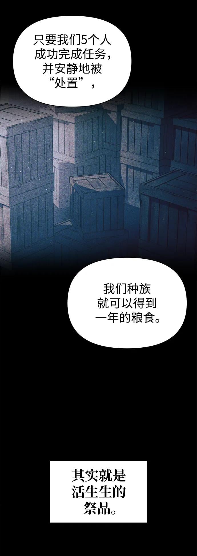 第 88 页