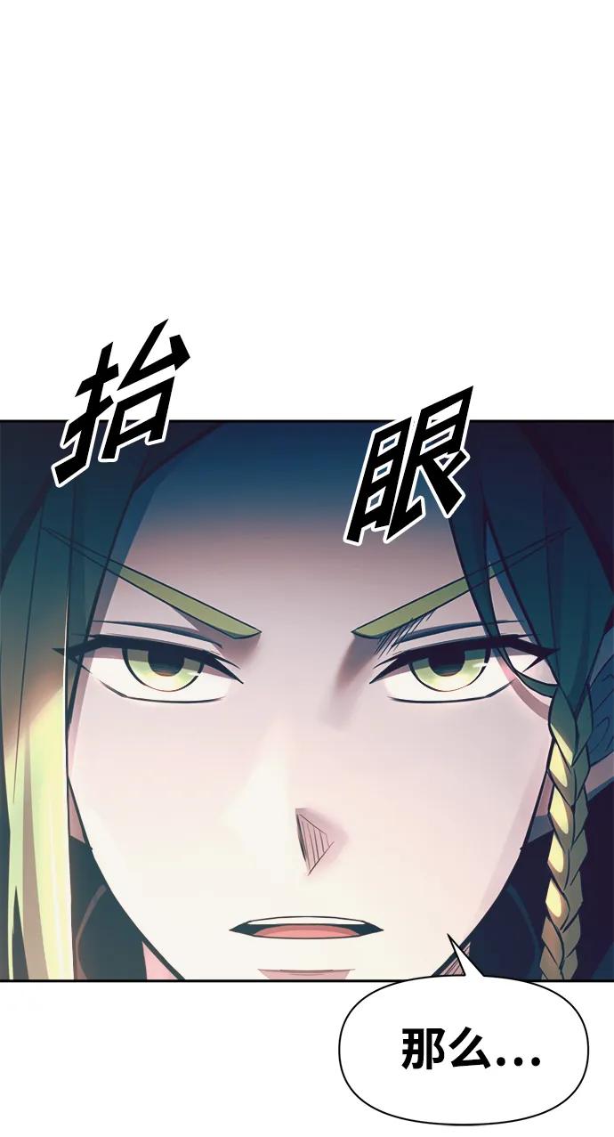 第 97 页
