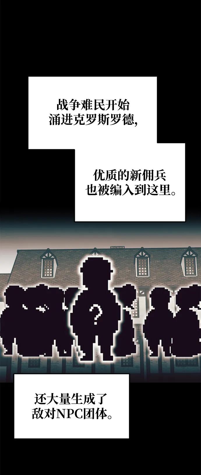 第 105 页
