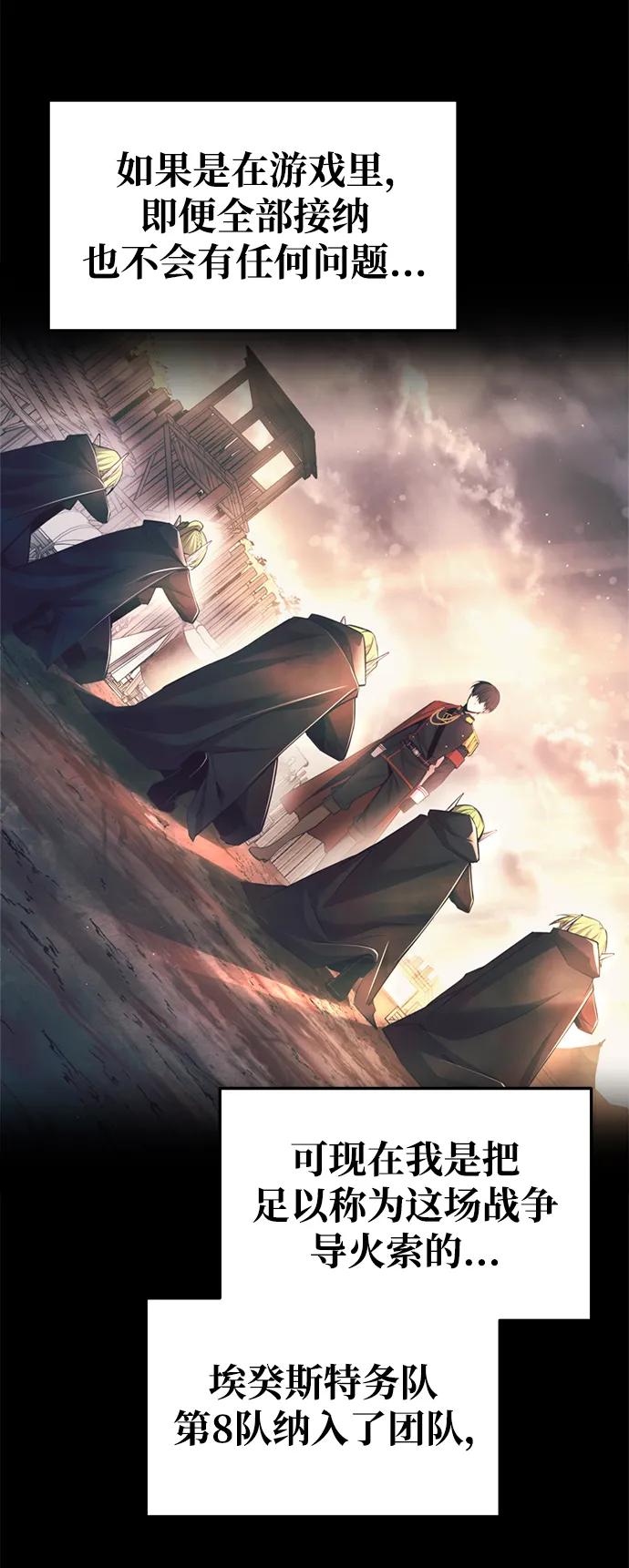 第 108 页
