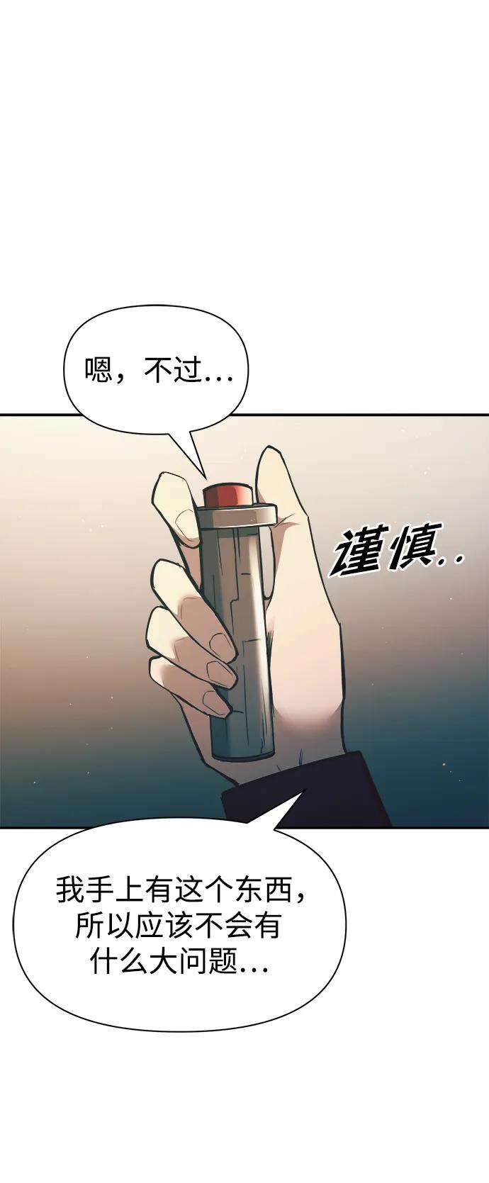 第 114 页