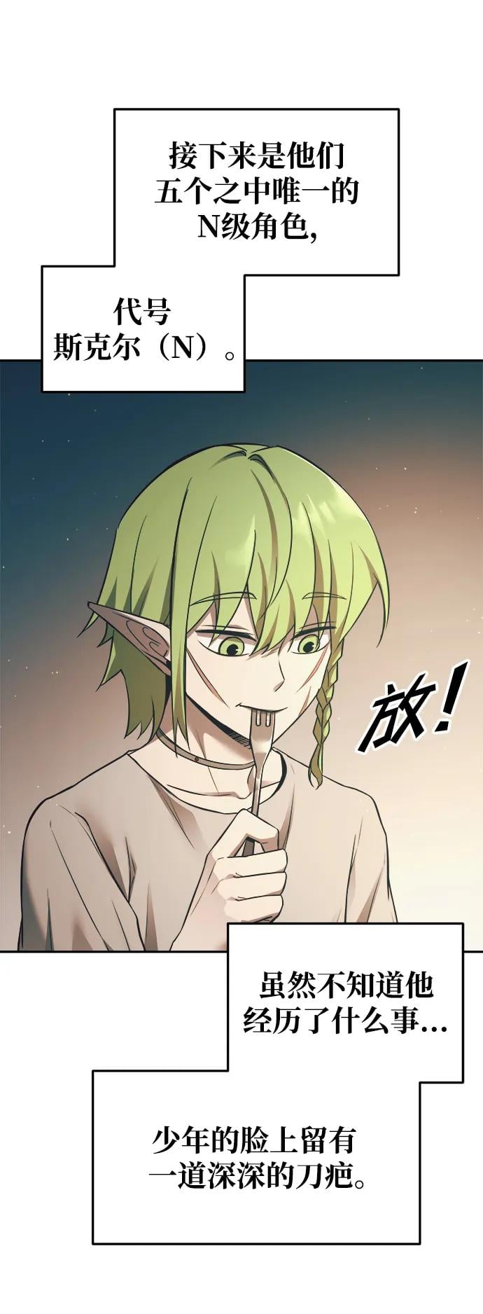 第 41 页