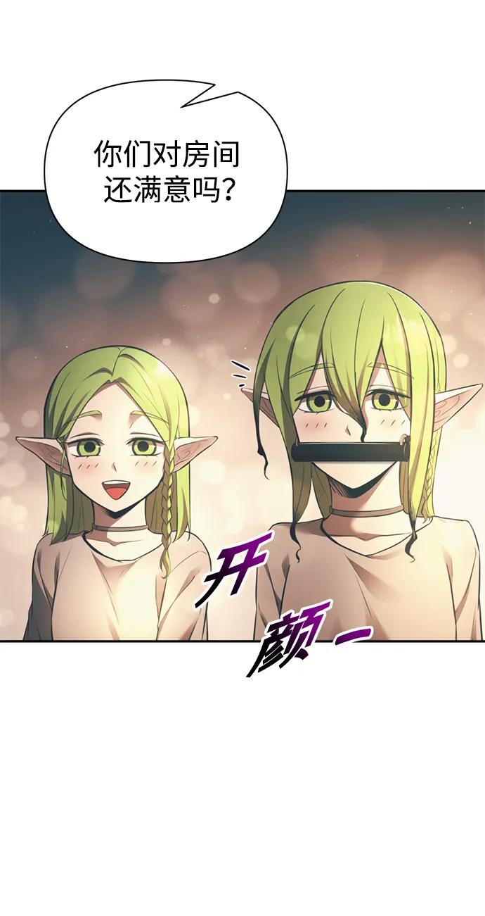 第 82 页