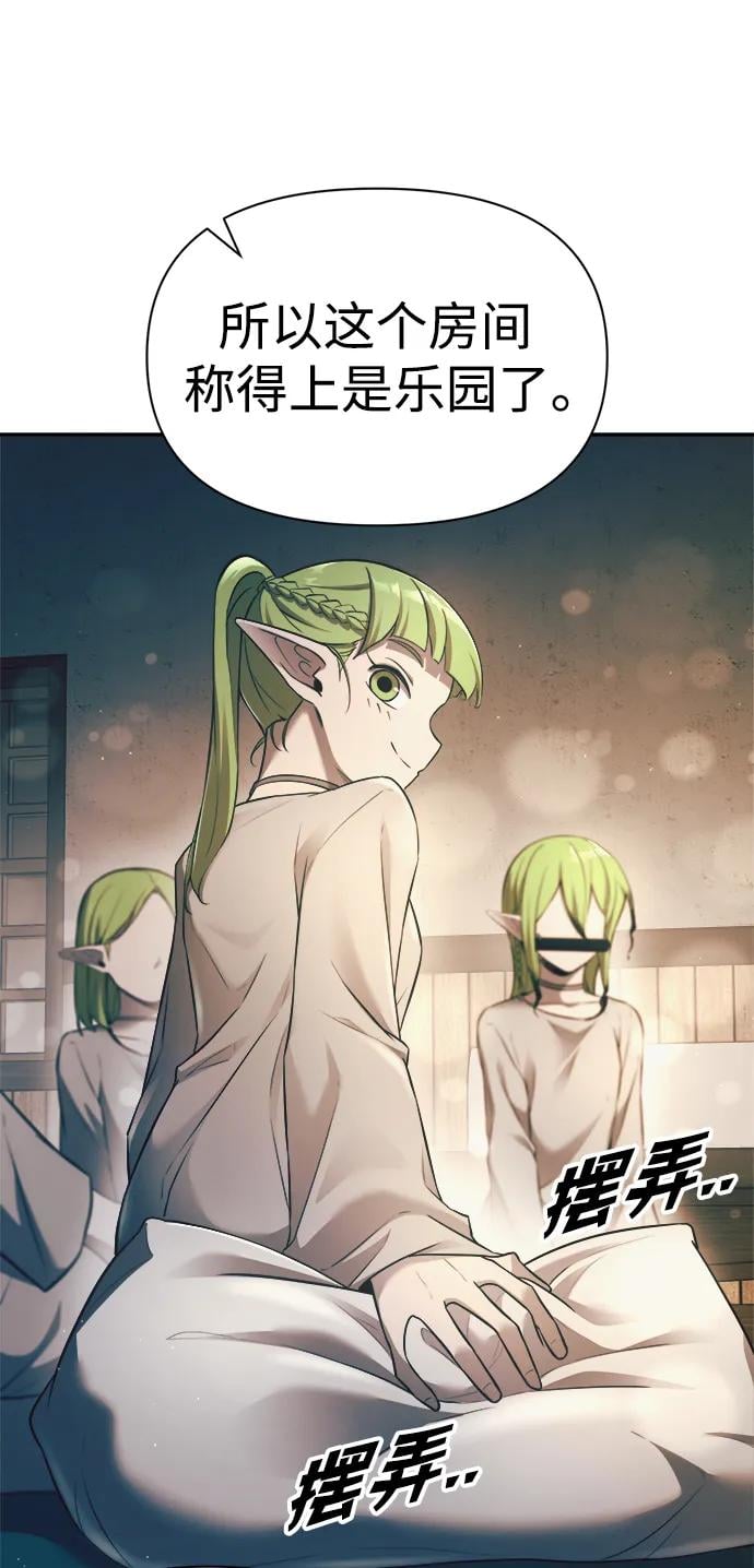 第 84 页