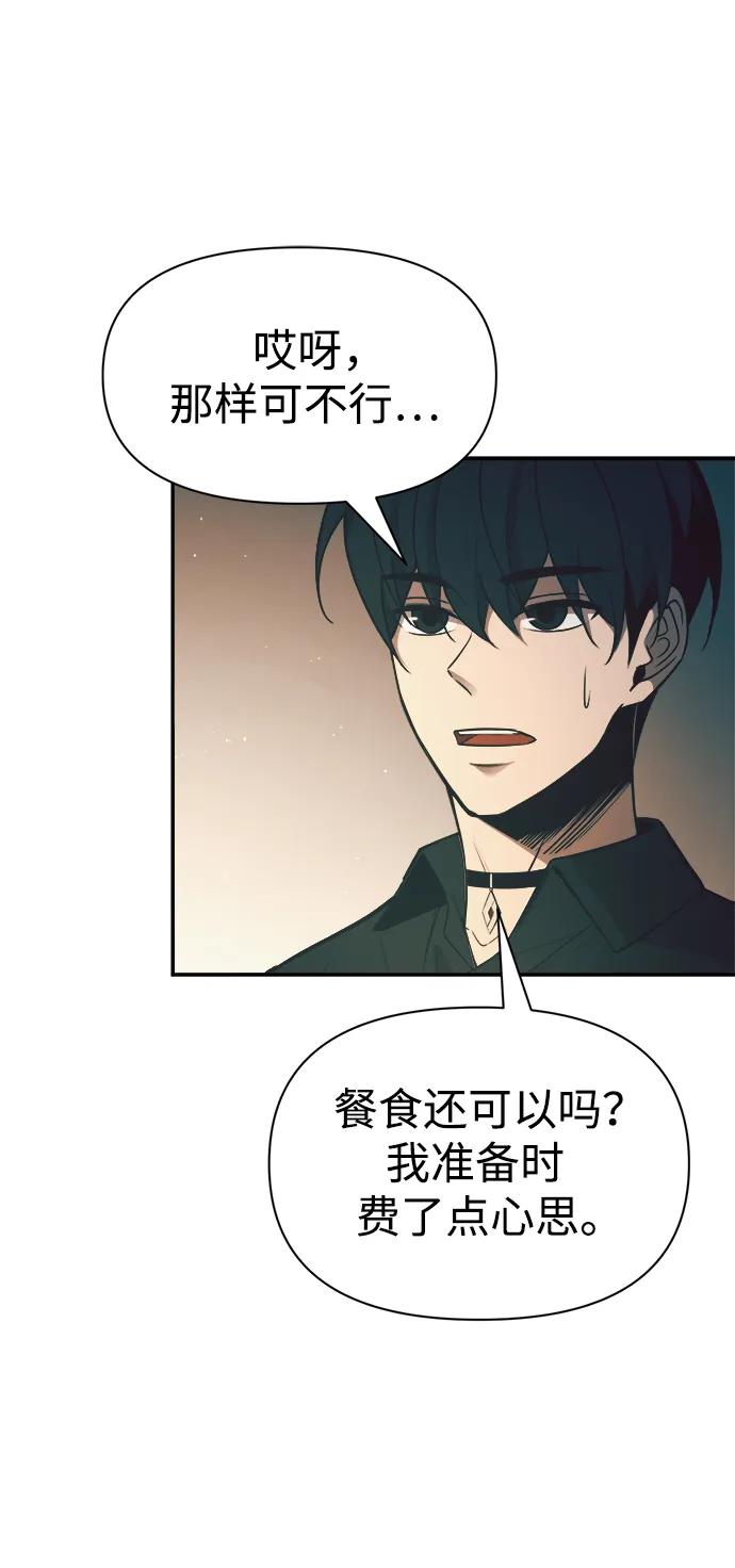 第 86 页