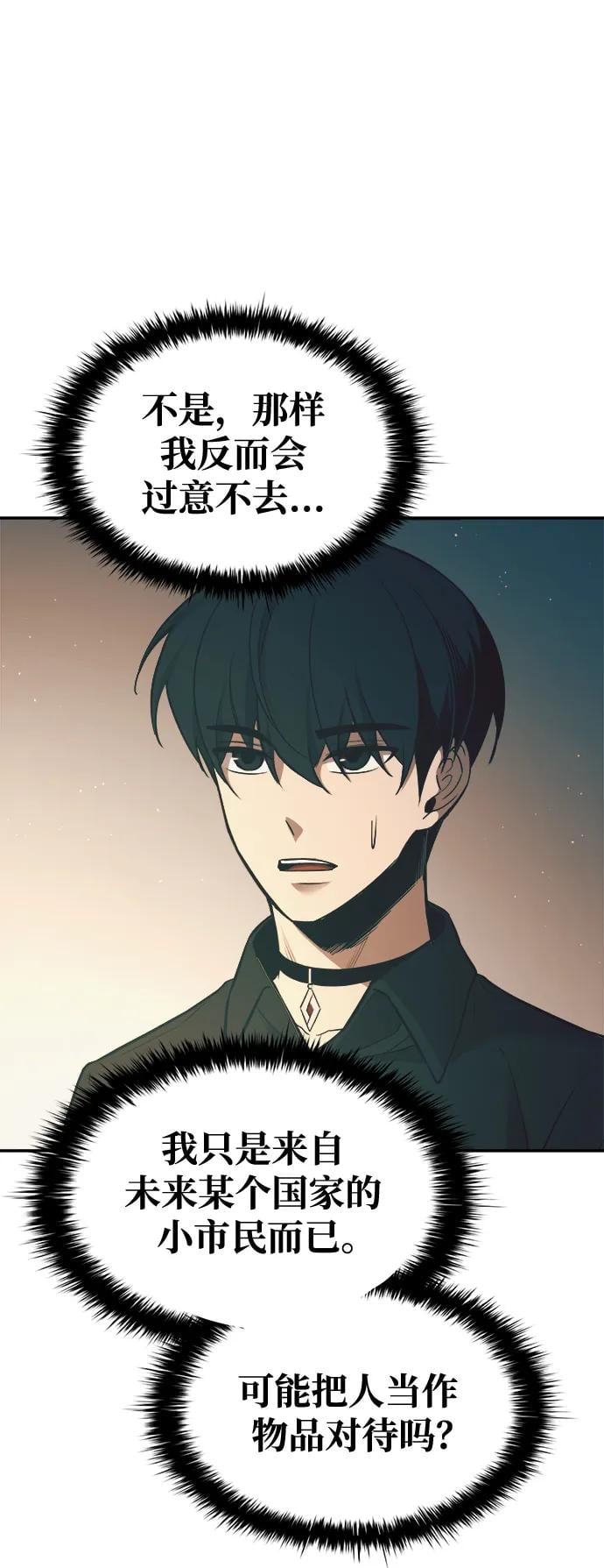 第 92 页