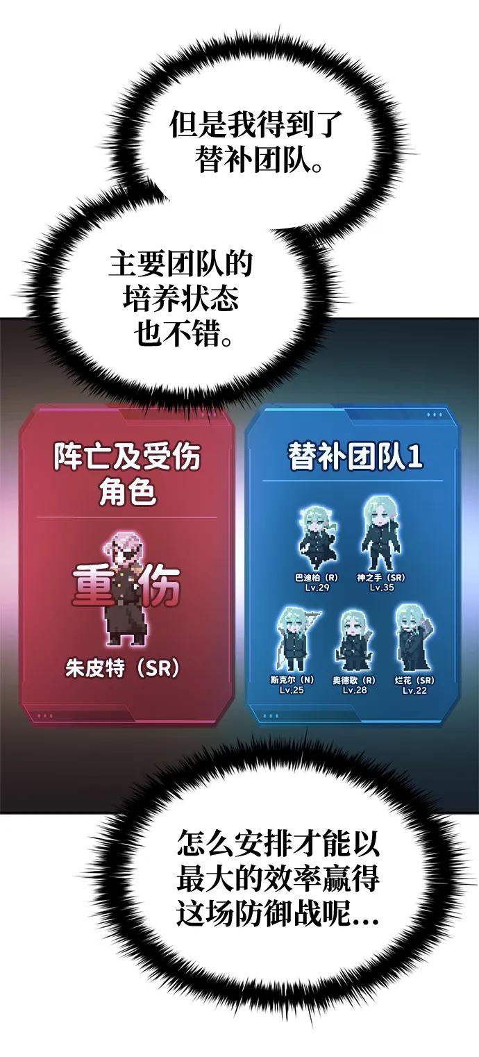 第 68 页