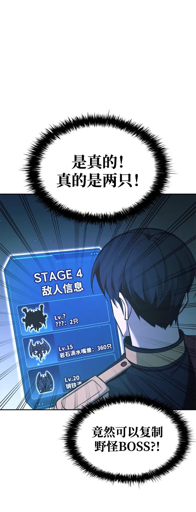 第 75 页