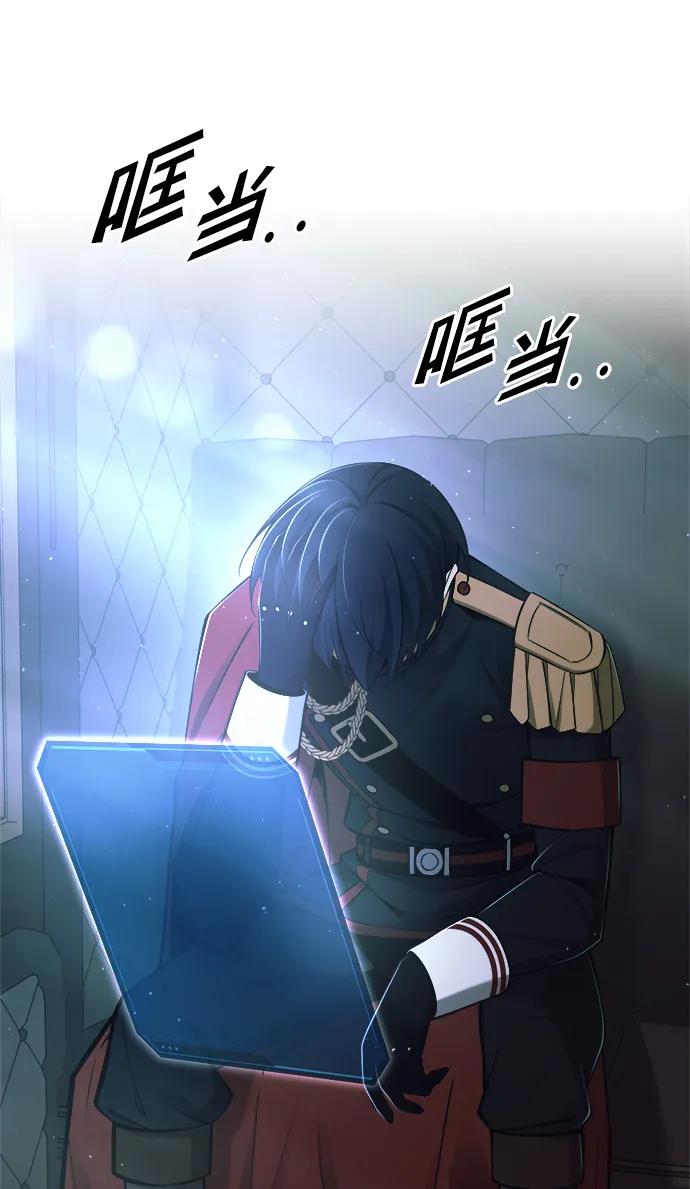 第 76 页