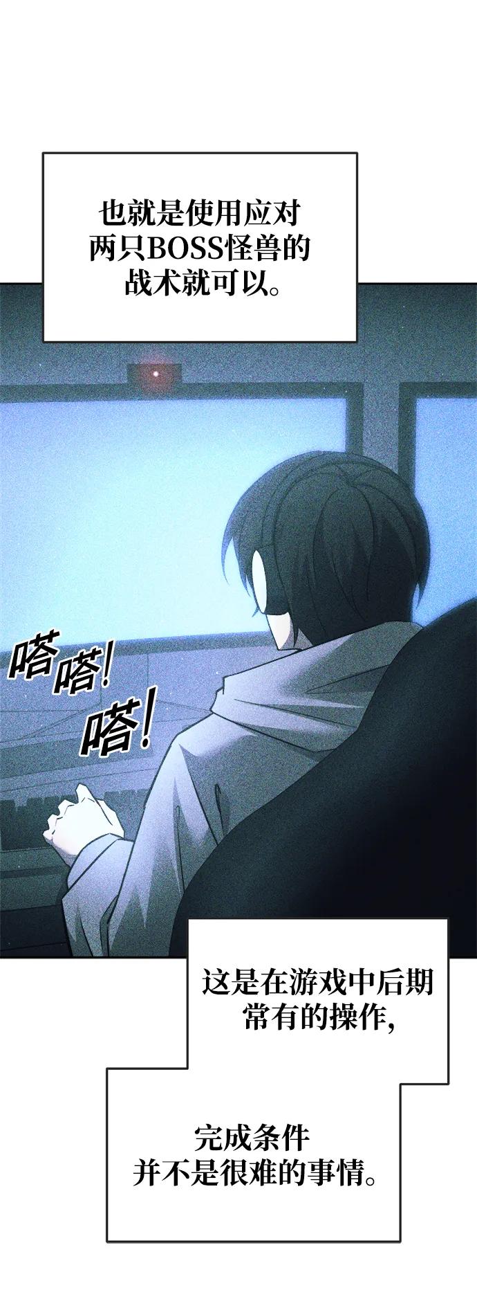 第 80 页