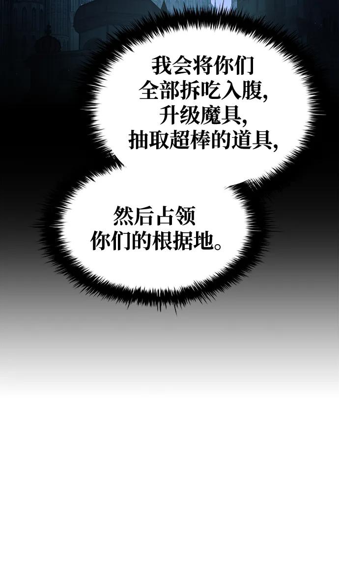 第 85 页