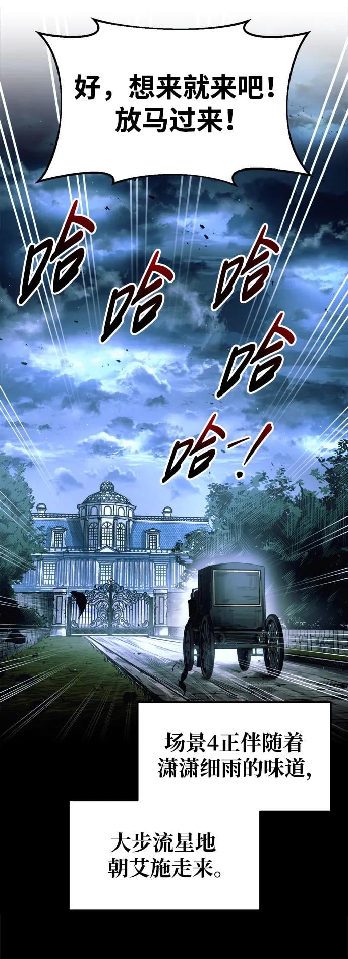 第 88 页