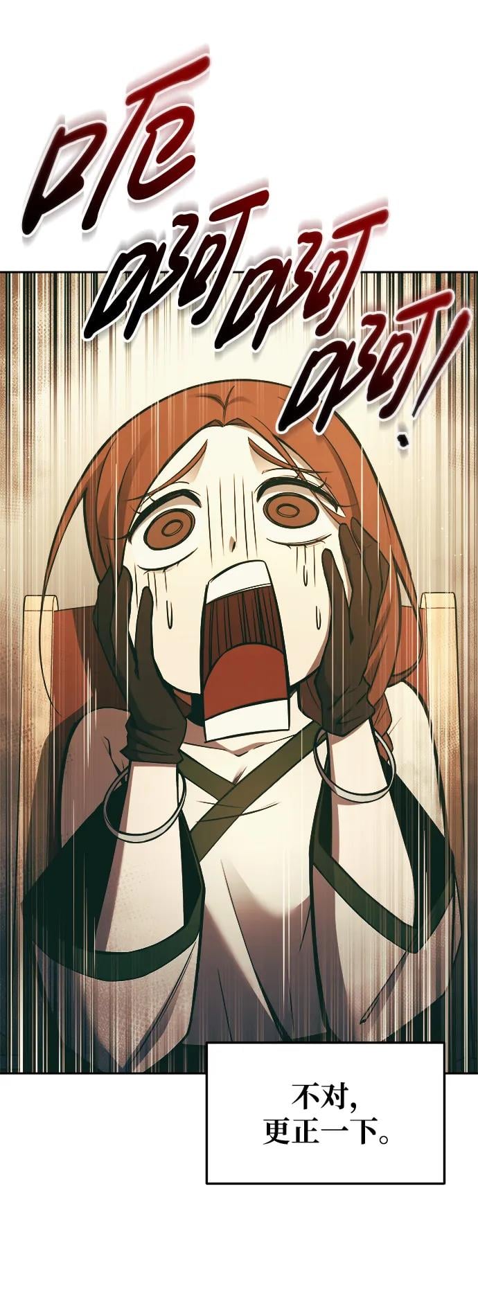 第 92 页