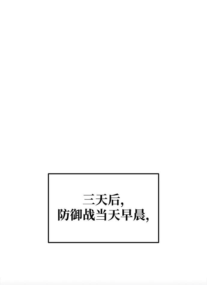 第 112 页