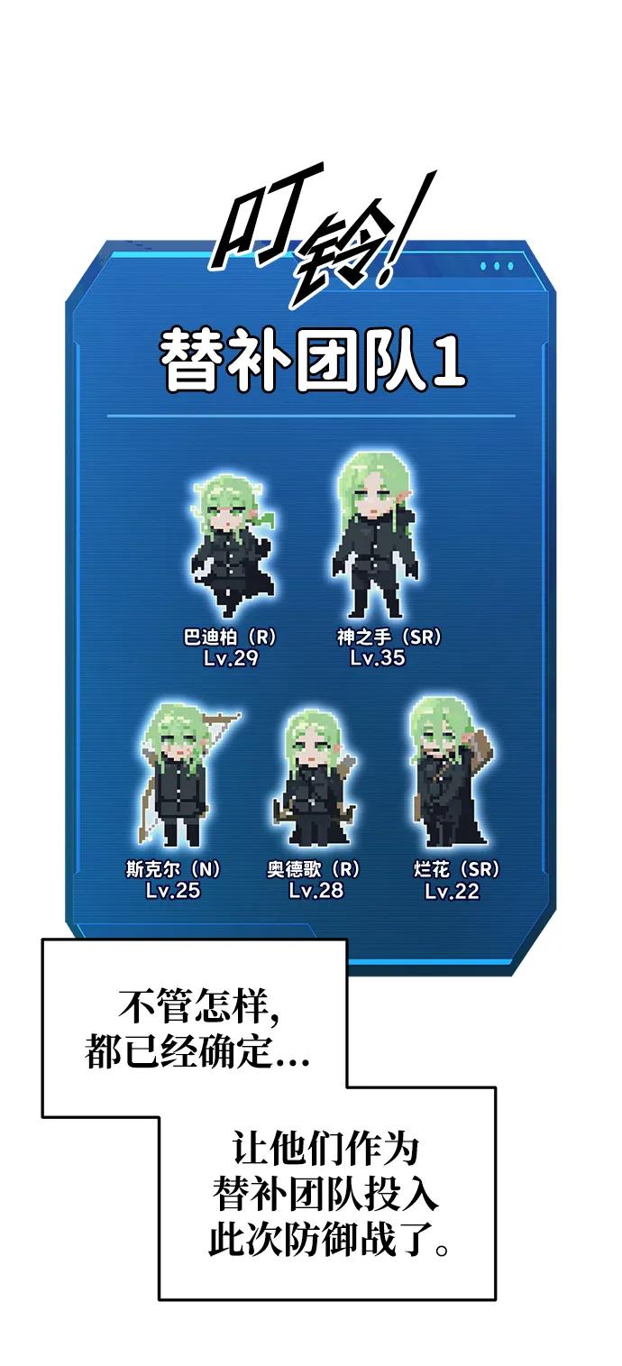 第 88 页