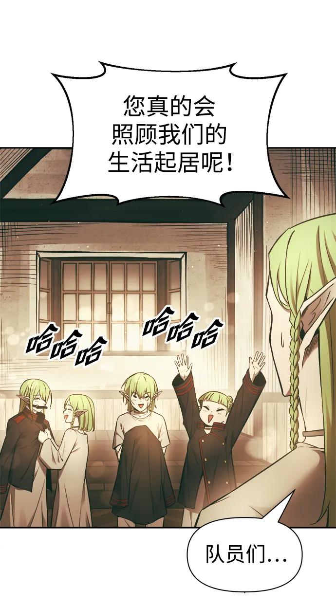 第 93 页