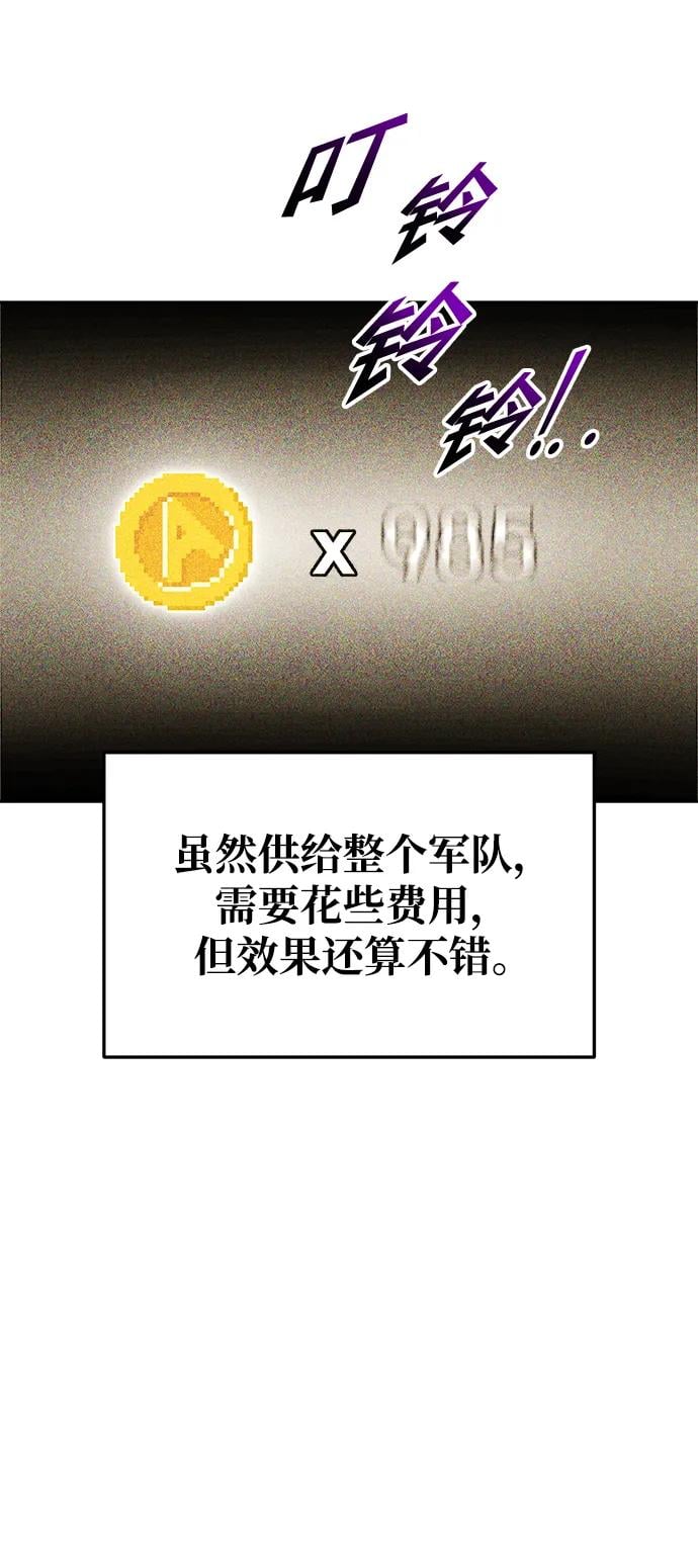 第 97 页