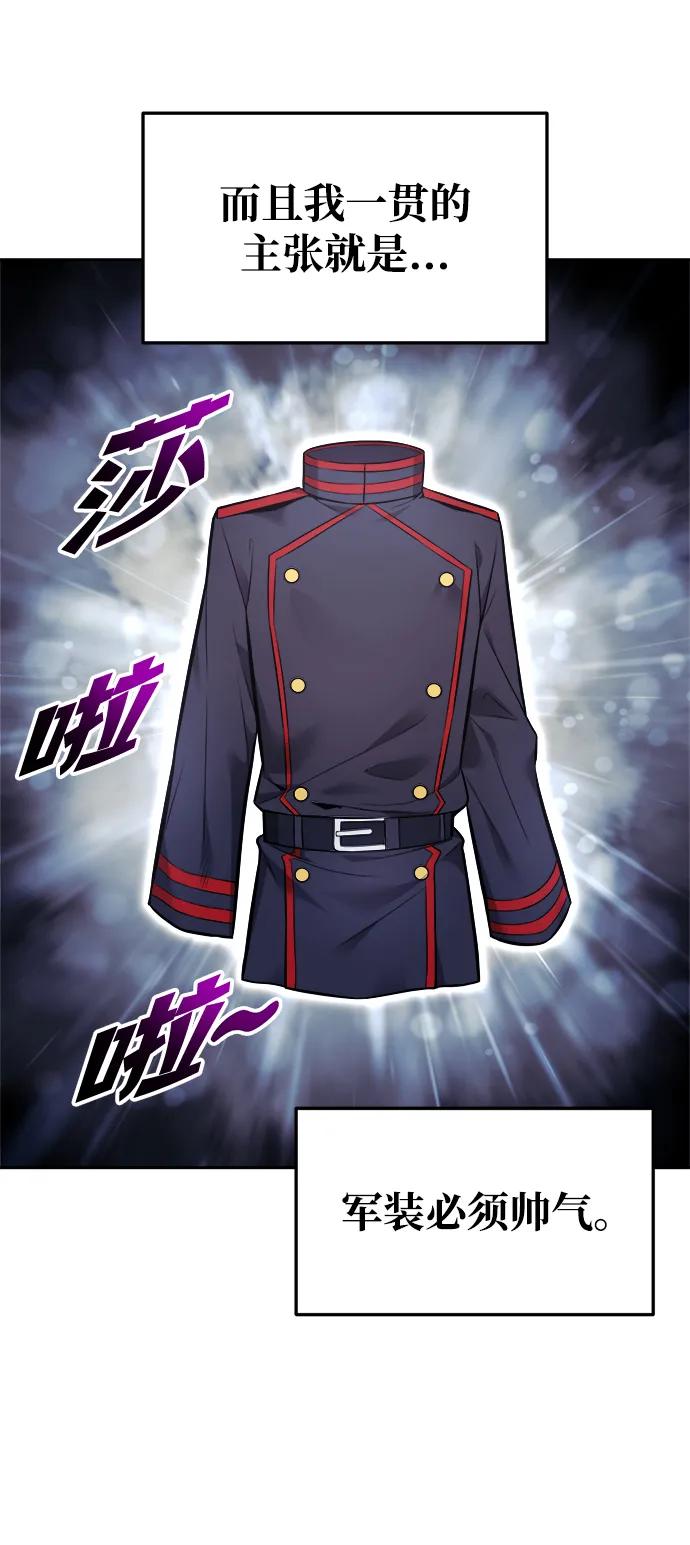 第 99 页