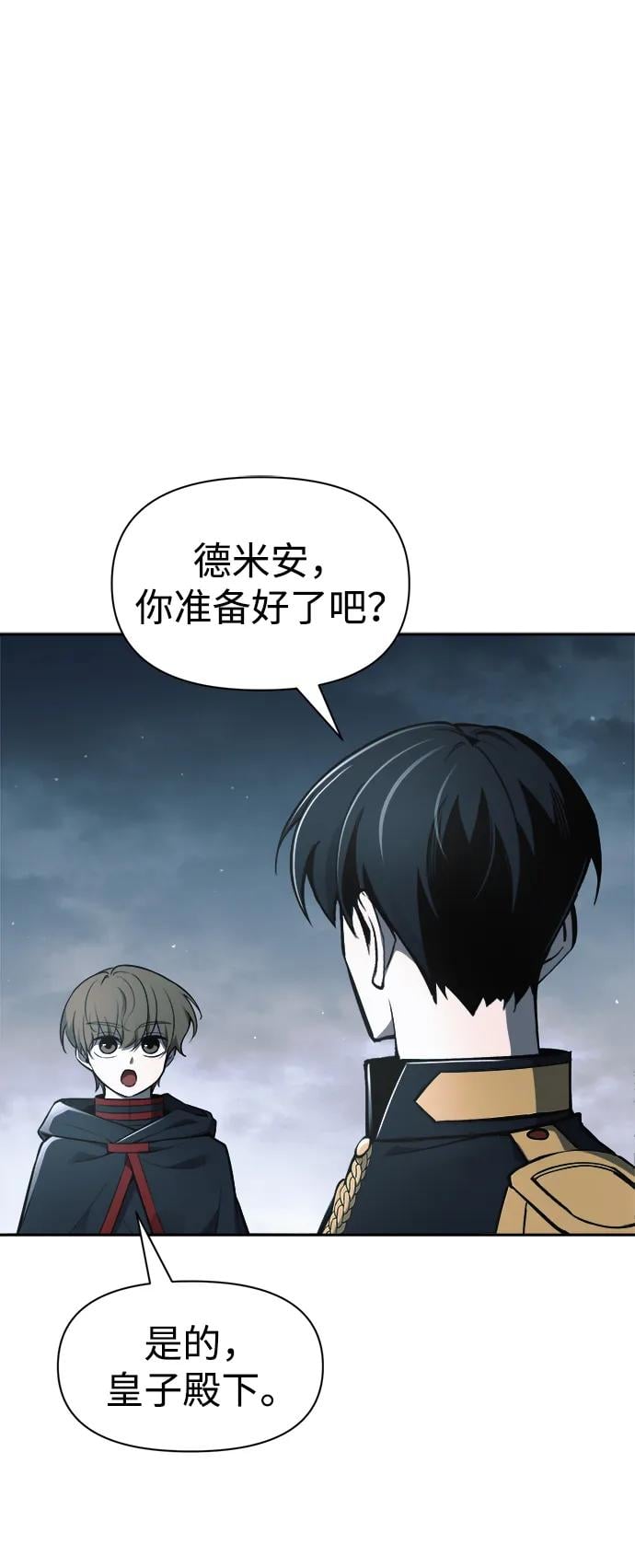 第 118 页
