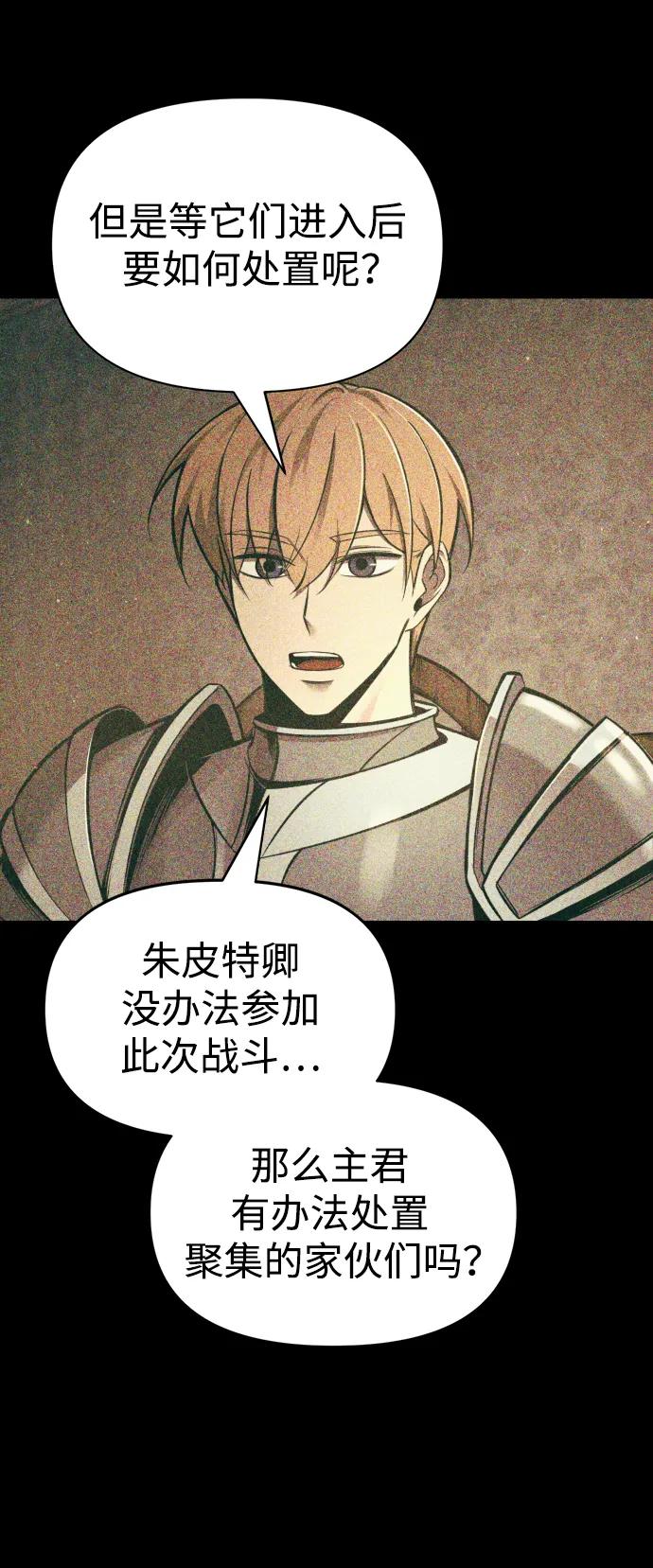 第 70 页