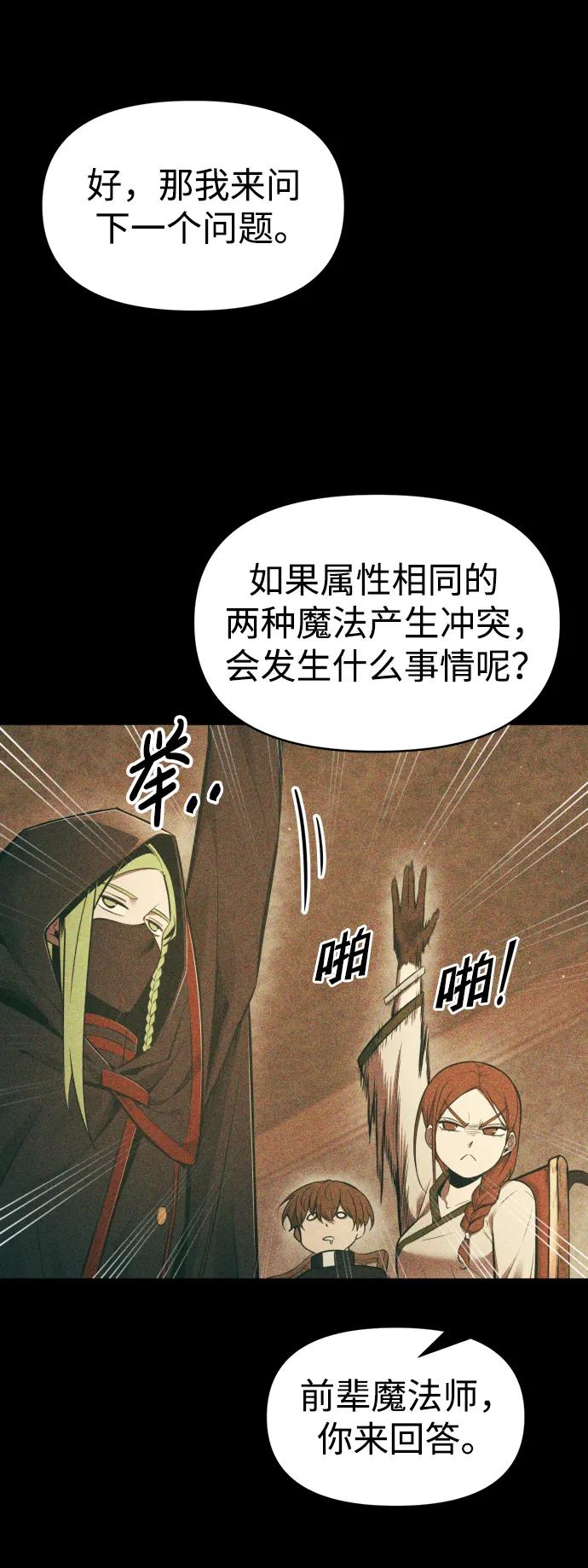 第 75 页