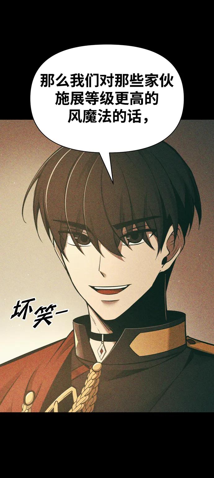 第 77 页