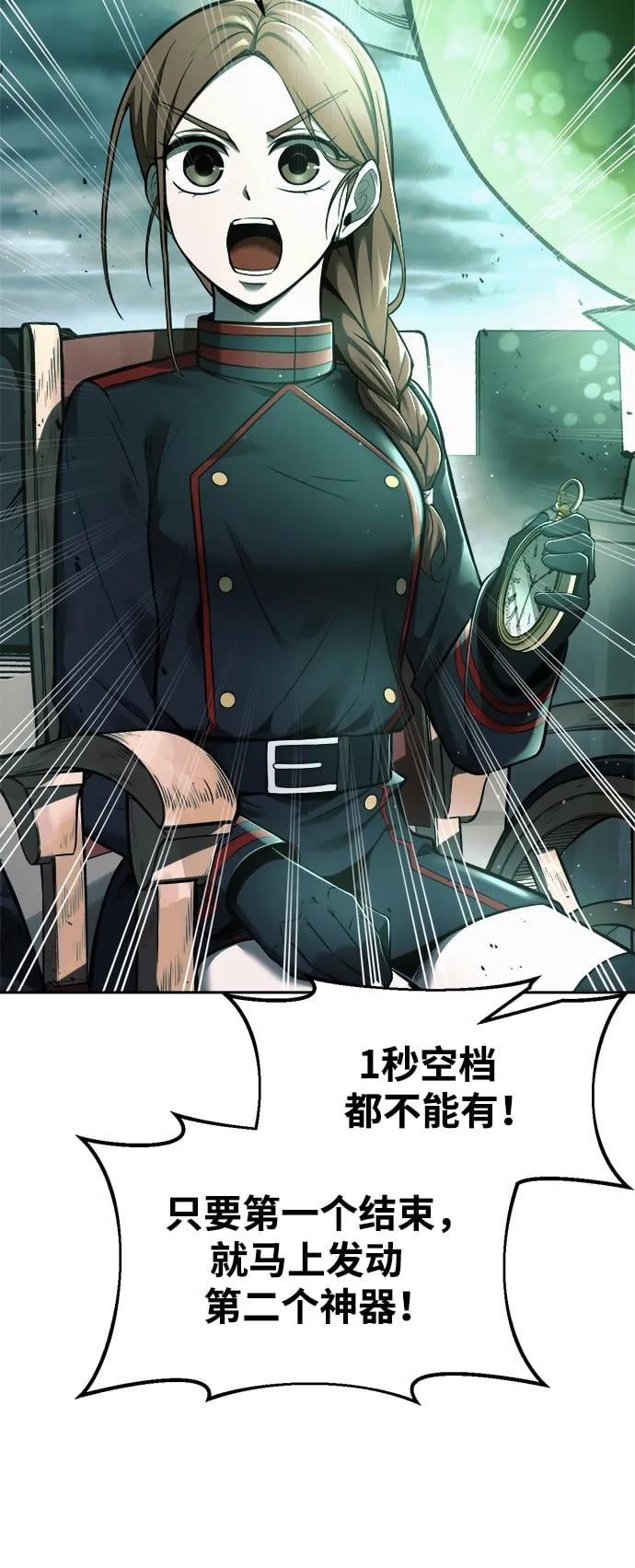 第 99 页