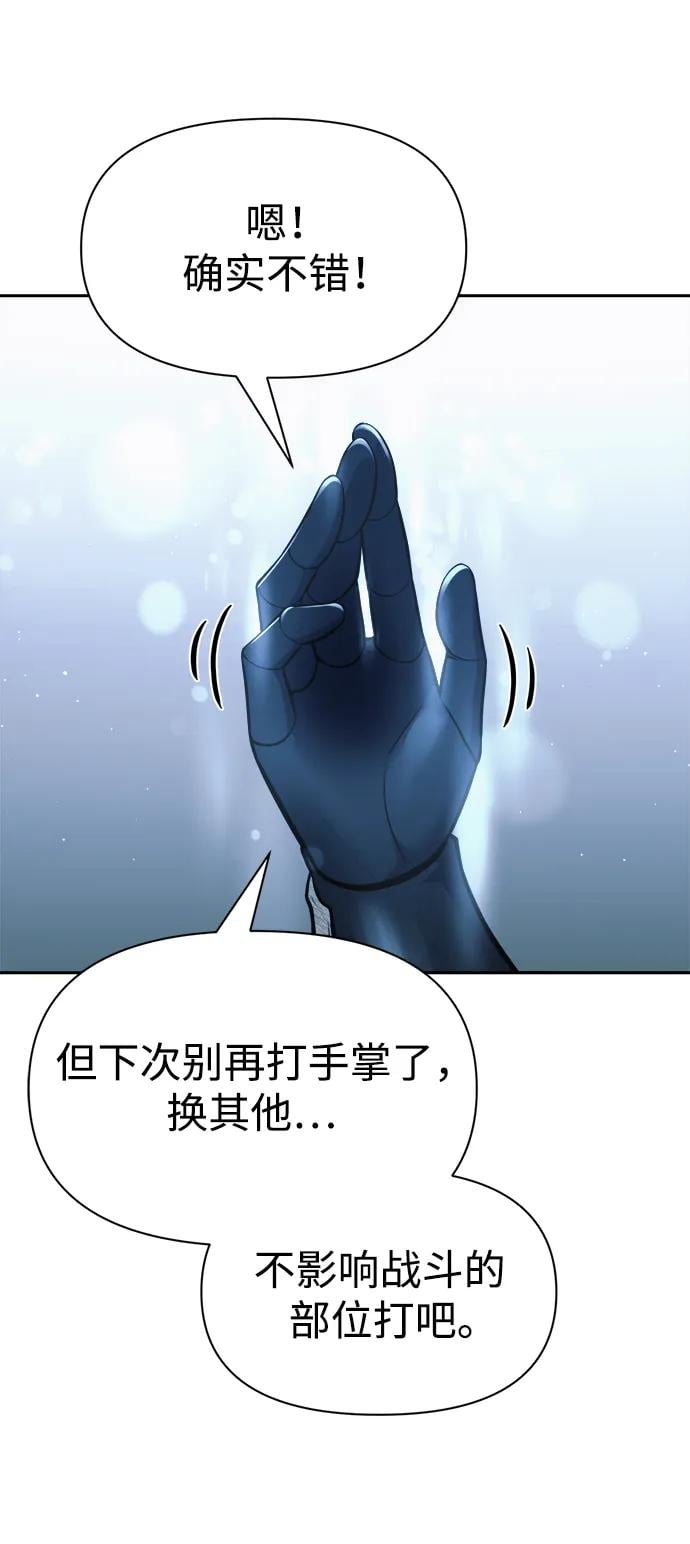 第 69 页