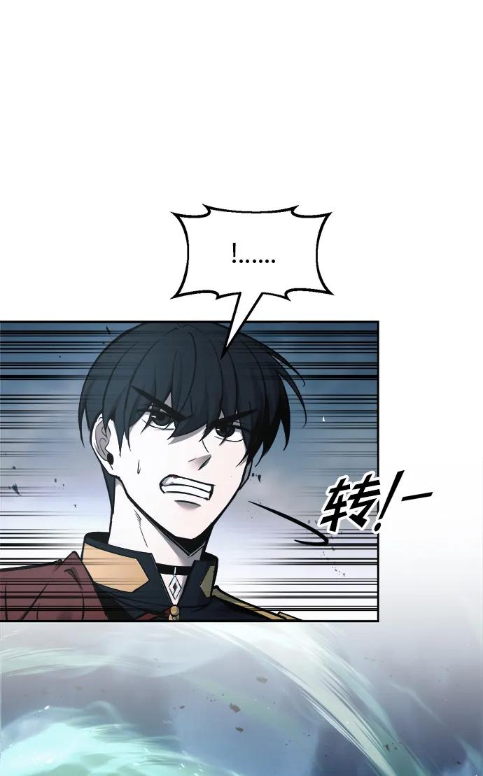 第 85 页