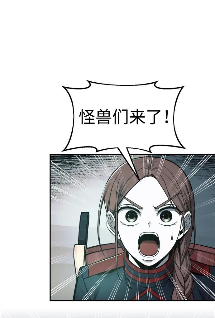 第 87 页