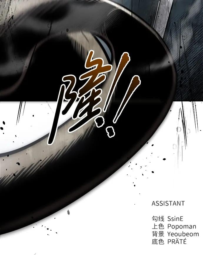 第 97 页