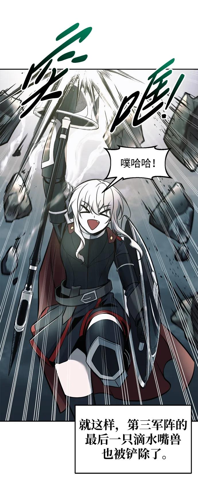 第 70 页