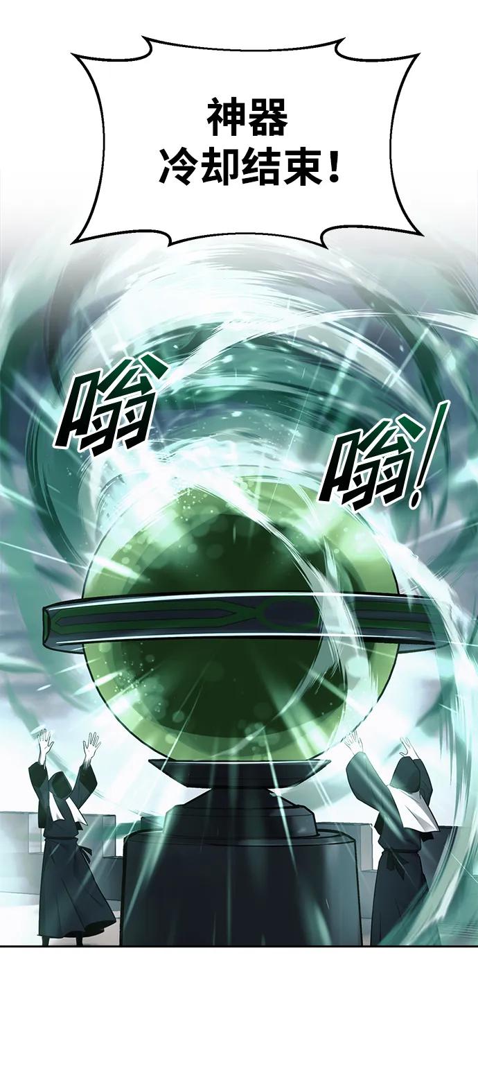 第 75 页