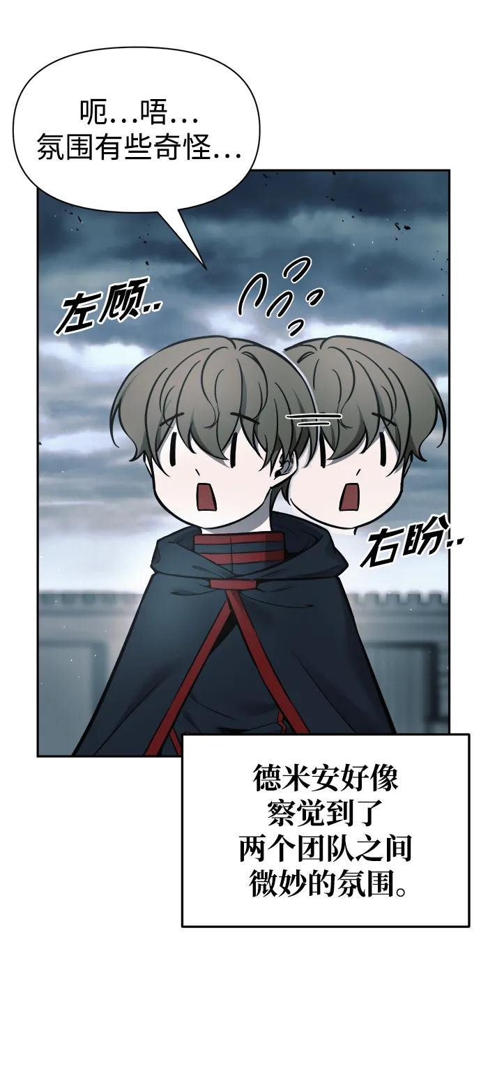 第 95 页