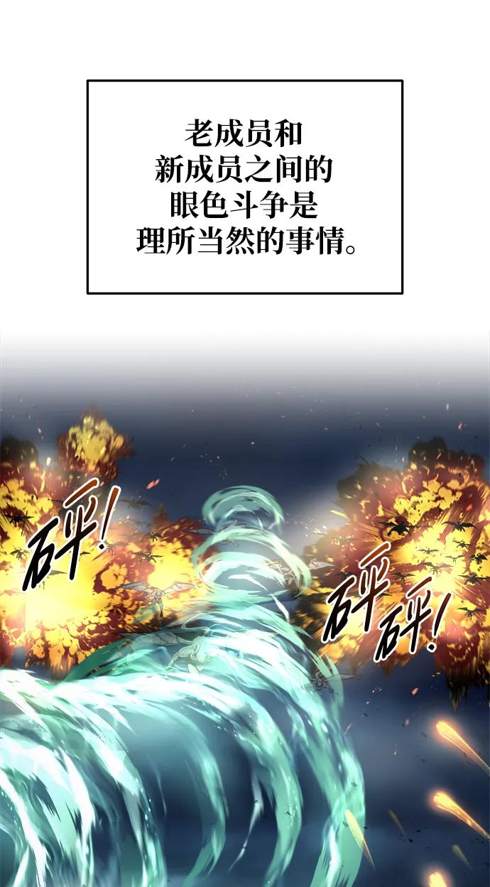 第 98 页