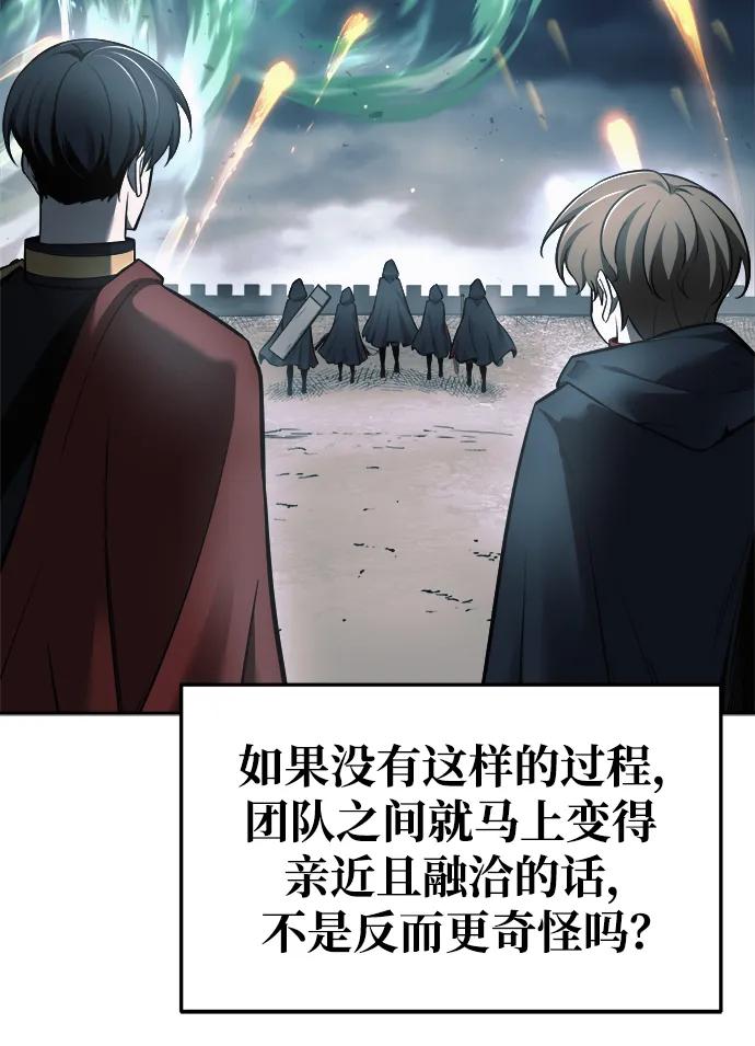 第 99 页