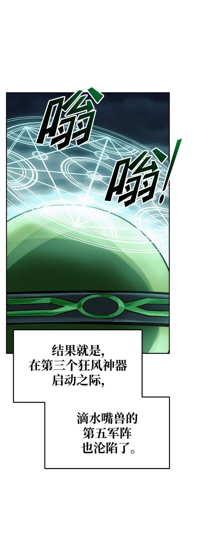 第 67 页