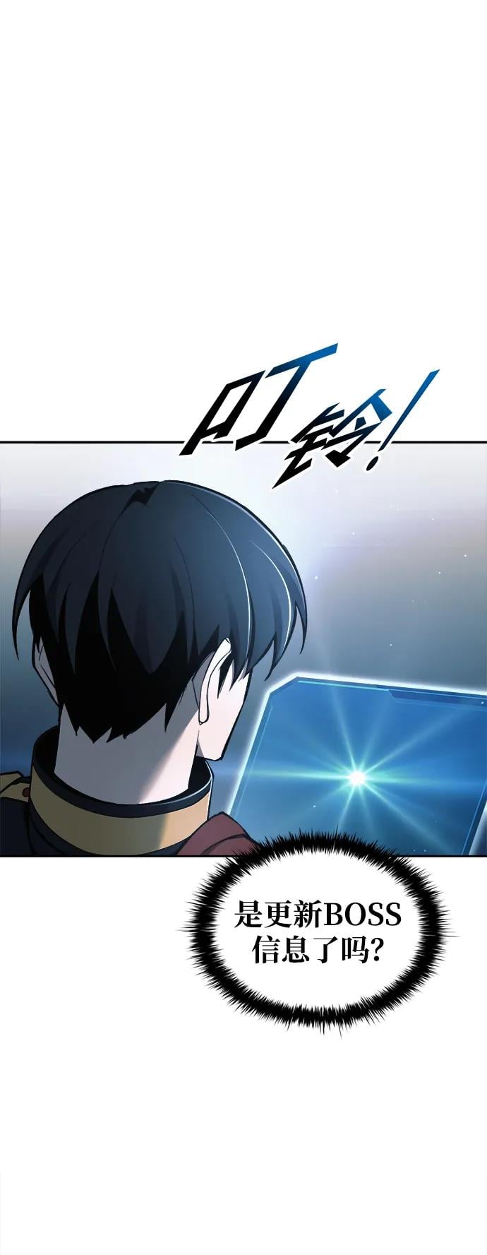 第 70 页