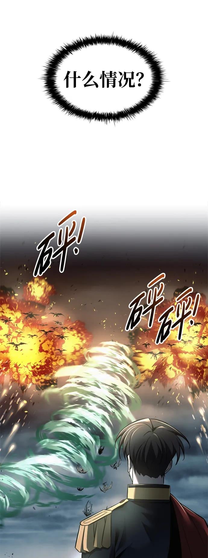 第 72 页